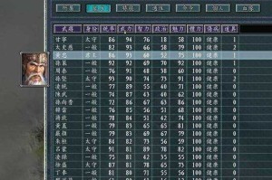 三国志11青山依旧甘宁特技解析：技能效果与实战运用指南