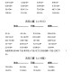 五年级口算天天练100题可打印 - 每日口算训练PDF下载
