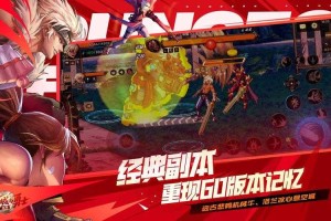 《DNF》中文音乐十年进化与AI技术驱动未来