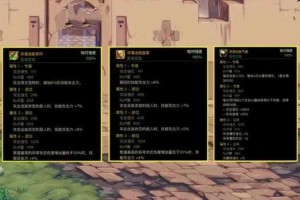 DNF时空之渊特殊装备属性详解：获取方式与最强搭配指南