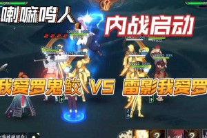火影忍者OL鼬vs鸣人2025实战数据对比
