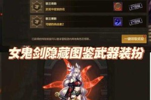 dnf女鬼剑无时装补丁能换皮肤吗？实测教程