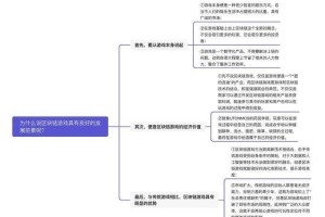 以下是对该游戏运营现状及未来策略的深度分析框架与建议：