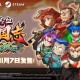 三国变身动画片：经典角色华丽变身，热血战斗新篇章