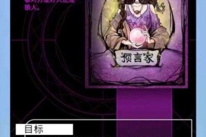 狼人杀愚者被放逐有遗言吗_1