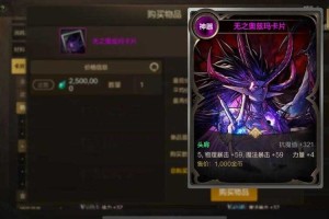 DNF粉卡市场价格波动与未来趋势