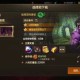 dnf仓库升级卷兑换失败原因解析