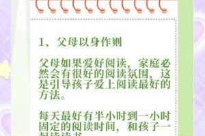 123读书网真有用吗？每天15分钟如何养成阅读习惯？