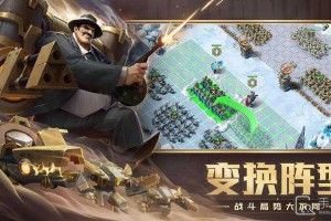 更新预告丨《剑与家园》部队转化等新玩法开启