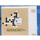 《五子棋作弊码揭秘：另一软件辅助实战技巧》
