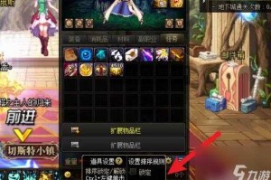 《DNF千链锁灵套排行第几？2023最新装备梯级排名》