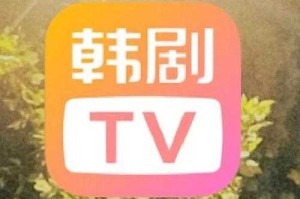 韩剧TV视频下载获取教程指南^[1][3][6]^