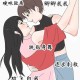 dd抖抖男版和女版有什么区别？