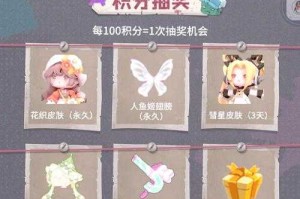 迷你世界0元怎么购买皮肤
