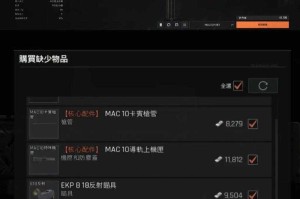 关于MAC-10连狙新增＂声源追踪＂模块及全自动连狙研发的深度分析：