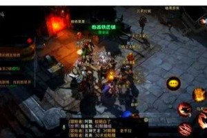 暗黑破坏神不朽那个区人多
