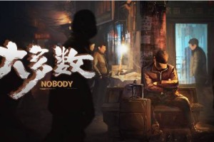 大多数游戏修手机任务怎么修_1