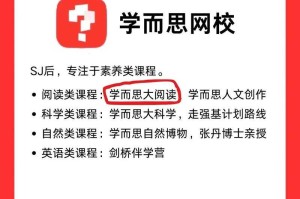 学而思2022年还招生吗？最新招生政策及报名时间公布