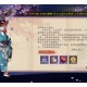 阴阳师七夕实体礼物是什么