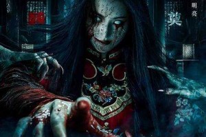 如何避开鬼片陷阱：山村老尸等恐怖电影的安全观看指南？