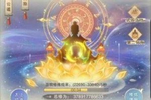 想不想修真玉髓石怎么获得