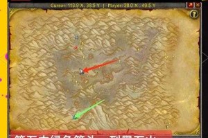 魔兽世界蓝宝石符文锁开启方法