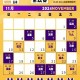 NBA选秀大会每年几月举行？选秀时间及规则详解