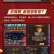 2025DNF金币处理全攻略：新规+玩家妙招