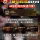 2025DNF职业指南：三强两弱与进阶避坑