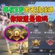 表弟和平精英几岁了怎么看
