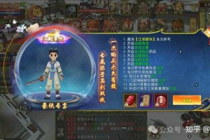 2025年 热血江湖 刷怪职业全解析 弓手VS剑客VS刀客生