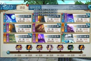 诛仙彻夜不眠按什么计算经验