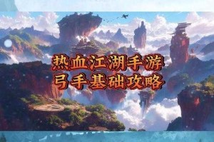 2025热血江湖ZX夫妻协同升级速成指南