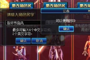 DNF改名卡价格战与用户需求博弈