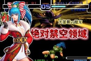 拳皇2002隐藏必杀技解析：帧同步漏洞与隐藏角色（2025修订）