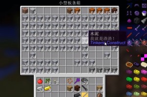 我的世界焦黑砖怎么合成