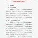 以下是对该手游公司技术升级与未来规划的深度分析与建议：