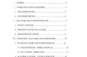 根据您提供的实战经验总结和权威数据支持，以下为优化后的策略解析与注意事项：