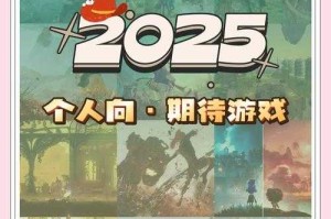 最适合长期玩的十大网游推荐 - 2025最新耐玩网游排行榜