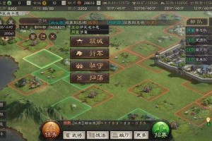 三国志5安卓版apk下载-经典策略游戏手机版免费安装