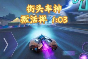 王牌竞速禅好抽吗