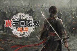 真三国V1.4.1更新公告