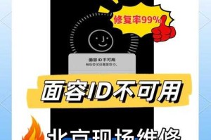苹果面容ID双胞胎功能在企业级应用中的作用