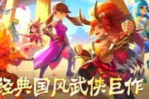 热血江湖传双开攻略：效率翻倍与资源社交指南
