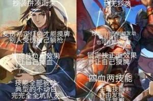 三国杀游戏搞笑配乐有哪些 音效 播放，三国杀