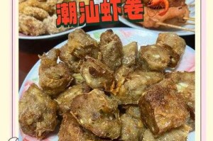 仙桃虾肉卷的做法大全_正宗湖北仙桃虾卷配方_鲜香虾肉卷家常教程