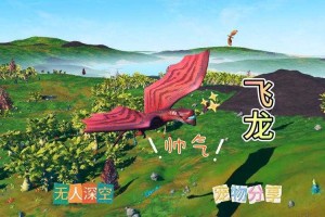 飞龙1.80版本隐藏内容在哪？新手必看攻略