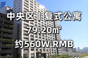 公寓属于什么类型的建筑？解析公寓建筑分类及特点