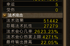 2025年《DNF》符咒获取全攻略