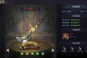 三国兵器排名大全：青龙偃月刀-方天画戟等十大神兵图文详解